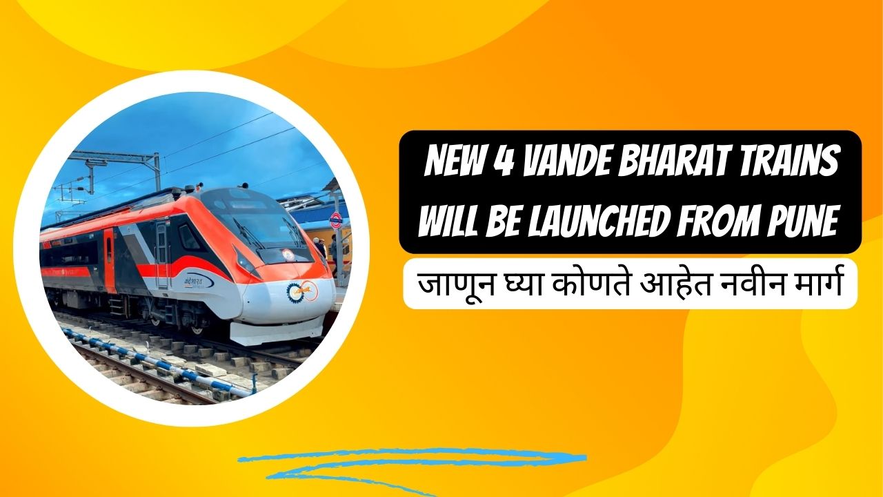 New 4 Vande Bharat Trains will be launched from Pune