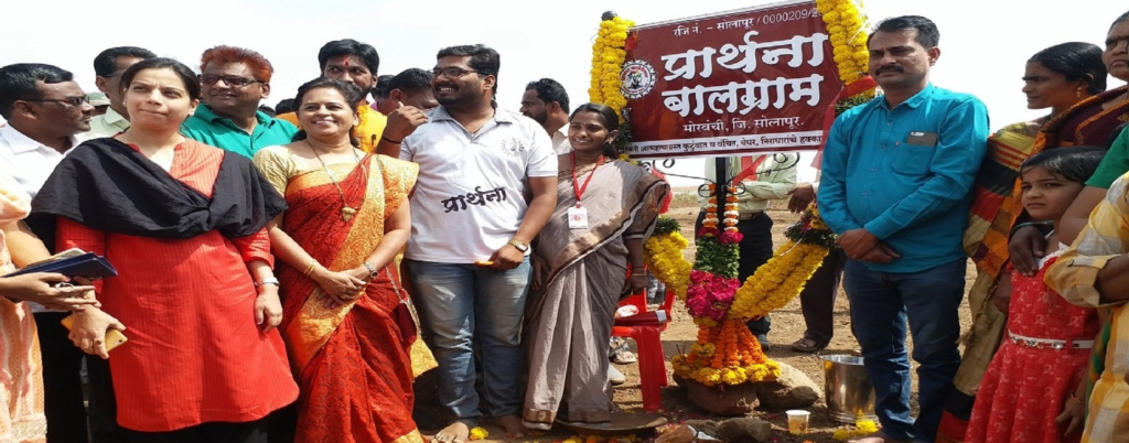Prathana Foundation Morvanchi